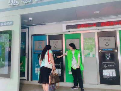 貓先生垃圾分類，智能垃圾房，垃圾分類項目運(yùn)營，分類設(shè)備生產(chǎn)廠家