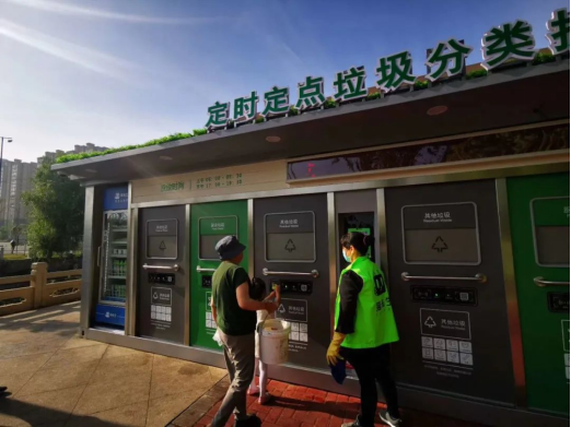 貓先生，垃圾分類廠家，智能垃圾分類設(shè)備