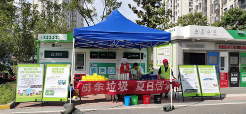 貓先生 垃圾分類宣傳活動(dòng)，智能垃圾房，社區(qū)垃圾分類運(yùn)營(yíng)