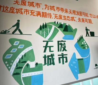 貓先生回收，智能廢品回收，互聯(lián)網(wǎng)回收加盟，再生資源回收