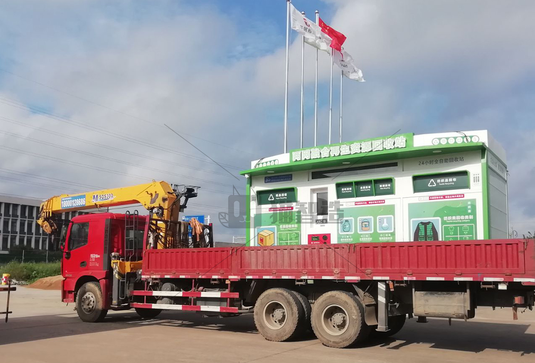 江蘇貓先生廢品回收加盟，智能廢品回收設(shè)備，再生資源回收站，互聯(lián)網(wǎng)回收