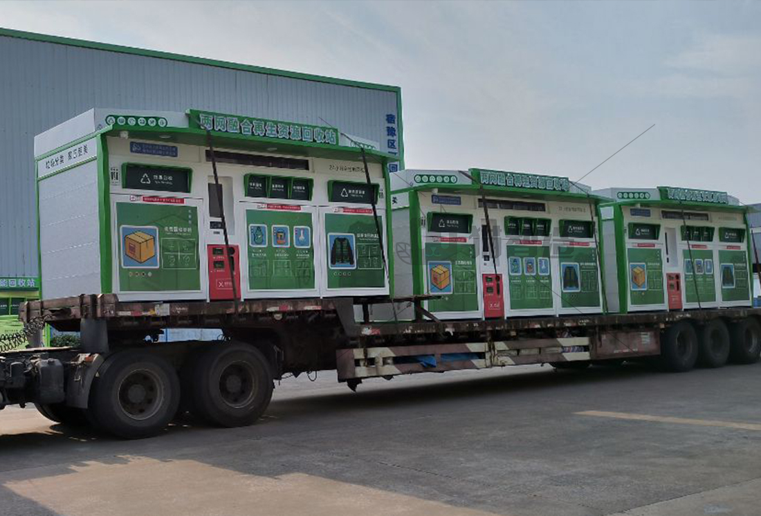 貓先生廢舊物資回收站，智能再生資源回收箱，社區(qū)垃圾分類站生產(chǎn)廠家