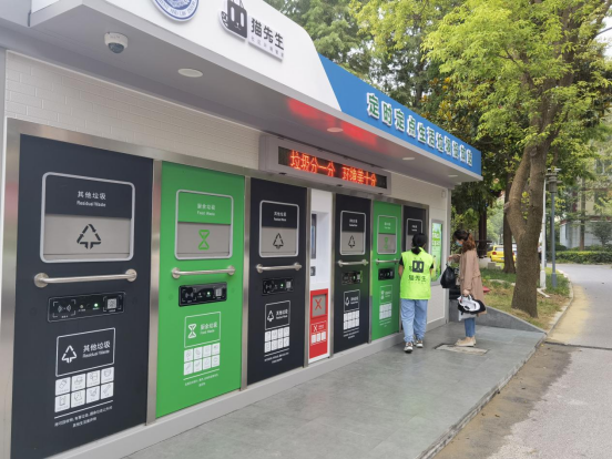 貓先生垃圾分類(lèi)，智能垃圾房，垃圾分類(lèi)收集點(diǎn)，生活垃圾投放站