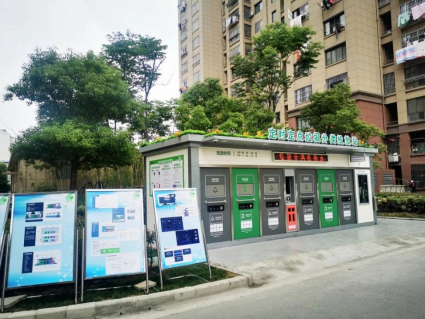 貓先生智能垃圾房，社區(qū)垃圾分類收集點，小區(qū)分類站廠家