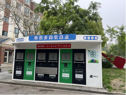 貓先生智能垃圾分類設備，垃圾箱房廠家，環(huán)保驛站定制