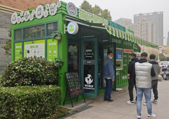 貓先生智能垃圾分類設備，垃圾箱房廠家，環(huán)保驛站定制