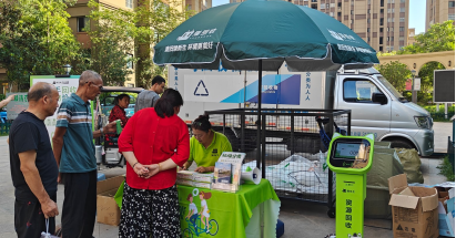 貓先生廢舊物資數(shù)字化解決方案，智能垃圾回收箱，社區(qū)流動(dòng)回收方案