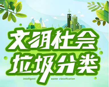 貓先生垃圾分類，垃圾房廠家，社區(qū)分類回收站