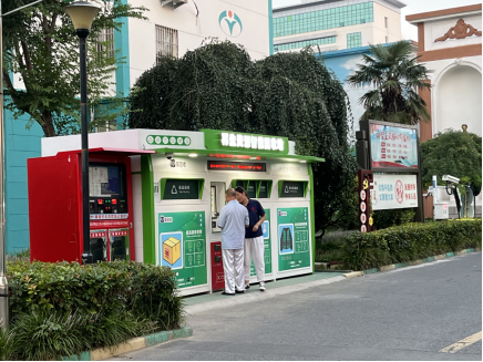 貓先生回收，廢品回收機器，舊衣回收箱，大型廢品回收設備廠家