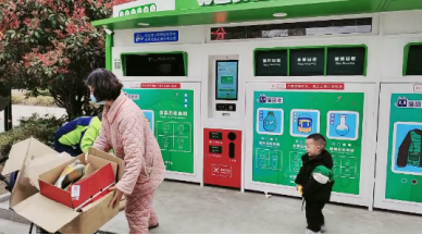 貓先生智能再生資源回收站，廢品回收設(shè)備，垃圾回收箱，回收柜生產(chǎn)廠家