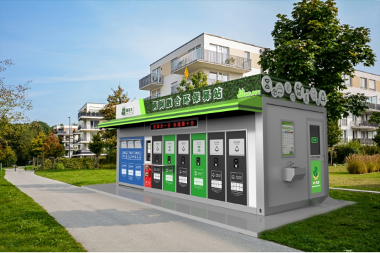 垃圾房實景圖，智能垃圾房，垃圾分類收集點，回收站生產(chǎn)廠家，兩網(wǎng)融合環(huán)保驛站