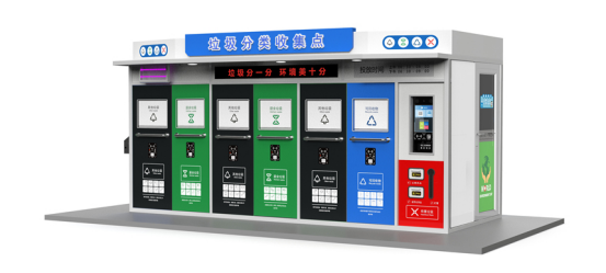 垃圾房效果圖，智能垃圾房，垃圾分類收集點，回收站生產(chǎn)廠家，垃圾分類收集點