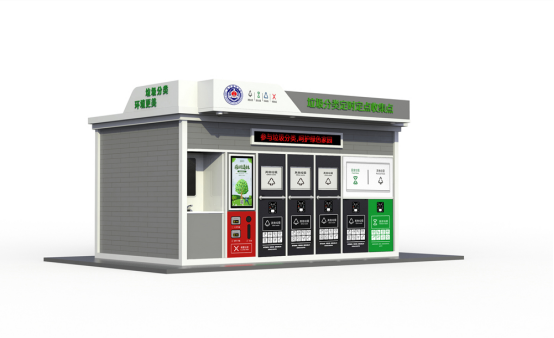 垃圾房效果圖，智能垃圾房，垃圾分類收集點，回收站生產(chǎn)廠家，垃圾分類定時定點收集點