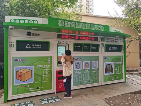 廢品回收加盟，貓先生回收，互聯(lián)網(wǎng)+回收