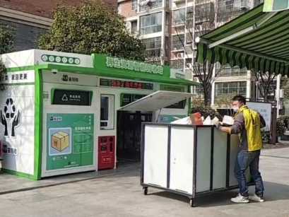 廢品回收設(shè)備，智能回收站，再生資源回收箱