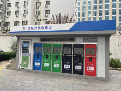 甘肅垃圾分類(lèi)收集點(diǎn)，貓先生智能垃圾房，垃圾分類(lèi)站生產(chǎn)廠家