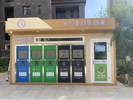 甘肅垃圾分類(lèi)收集點(diǎn)，貓先生智能垃圾房，垃圾分類(lèi)站生產(chǎn)廠家