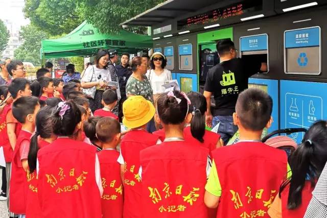 貓先生垃圾分類項目，南京垃圾分類示范案例，垃圾分類試點