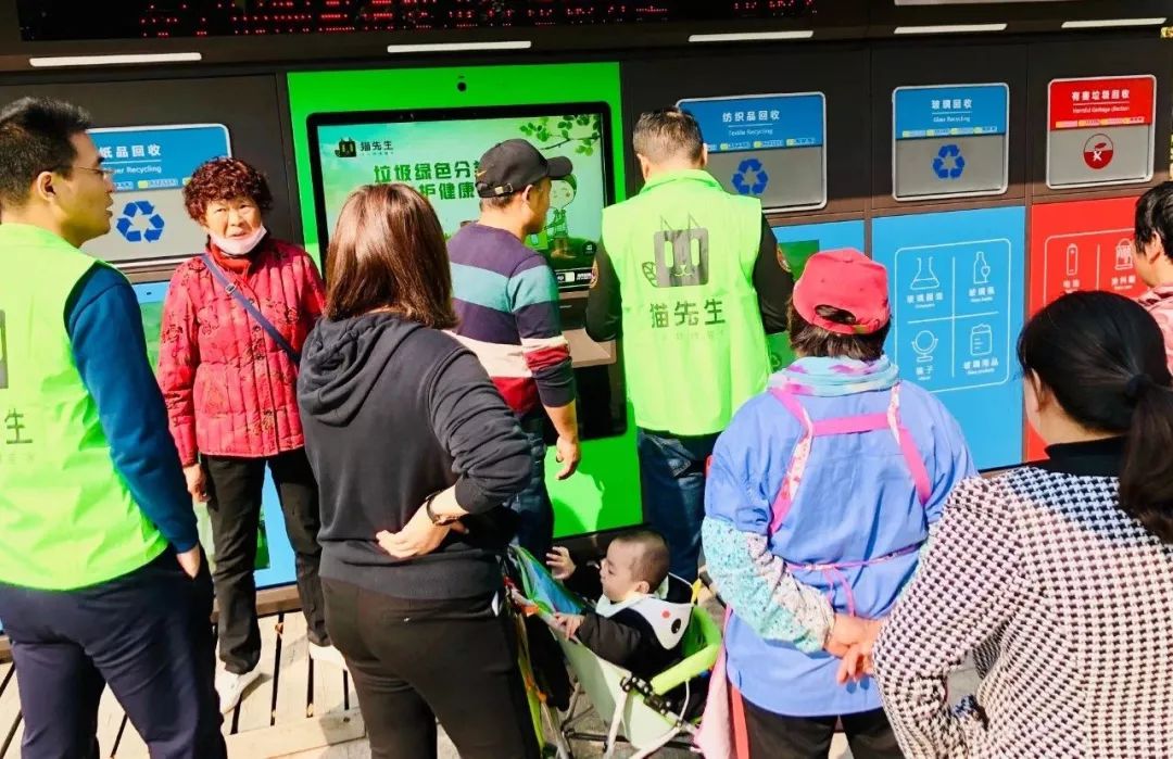 貓先生智能垃圾分類項目，垃圾分類運(yùn)營，垃圾分類示范案例