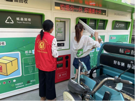 貓先生廢品回收，智能再生資源回收站，廢品回收箱價格，收集柜生產(chǎn)廠家