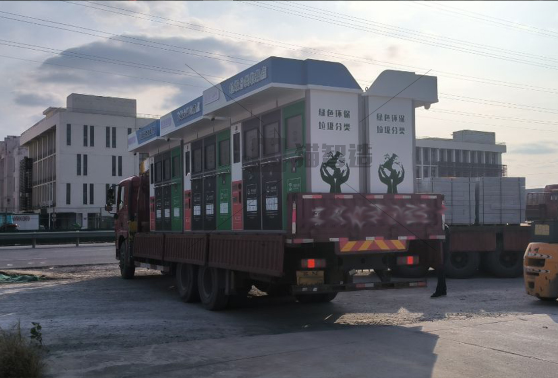 江蘇智能垃圾房定制,垃圾收集清潔屋,小區(qū)垃圾分類(lèi)站試點(diǎn)案例 江蘇智能垃圾房定制,垃圾收集清潔屋,小區(qū)垃圾分類(lèi)站試點(diǎn)案例