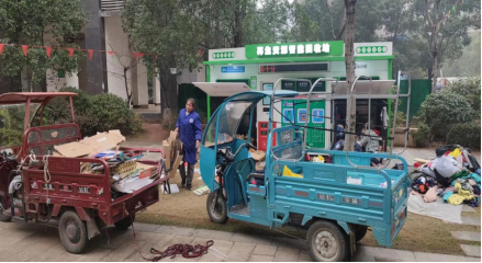 貓先生廢品回收，智能回收加盟，廢品回收箱價格，收集柜生產(chǎn)廠家