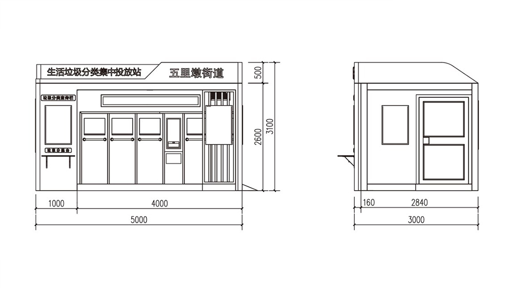 貓智造智能垃圾房，垃圾分類設(shè)備定制，垃圾房尺寸圖
