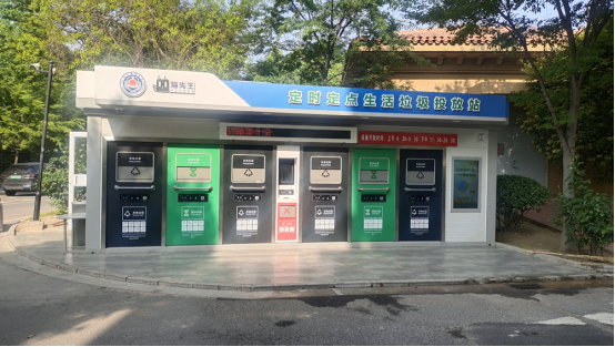 智能垃圾分類房,再生資源回收站廠家,貓先生垃圾分類，垃圾收集房