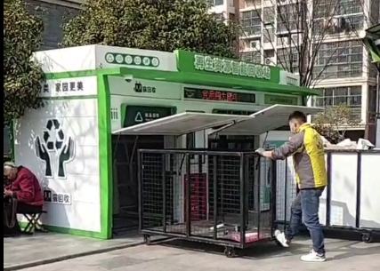 貓先生智能廢品回收箱，再生資源收集柜，小區(qū)垃圾回收站生產(chǎn)廠家
