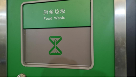 智能分類垃圾房，清潔小屋，垃圾分類收集站生產(chǎn)廠家