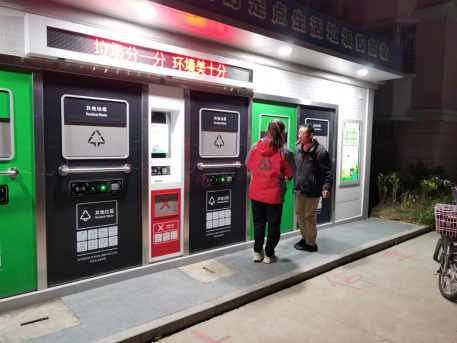 智能分類垃圾房，清潔小屋，垃圾分類收集站生產(chǎn)廠家