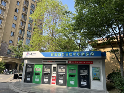智能分類(lèi)垃圾房，清潔小屋，垃圾分類(lèi)收集站生產(chǎn)廠(chǎng)家