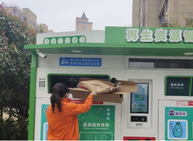 貓先生智能廢品回收箱，再生資源收集柜，小區(qū)垃圾回收站生產(chǎn)廠家