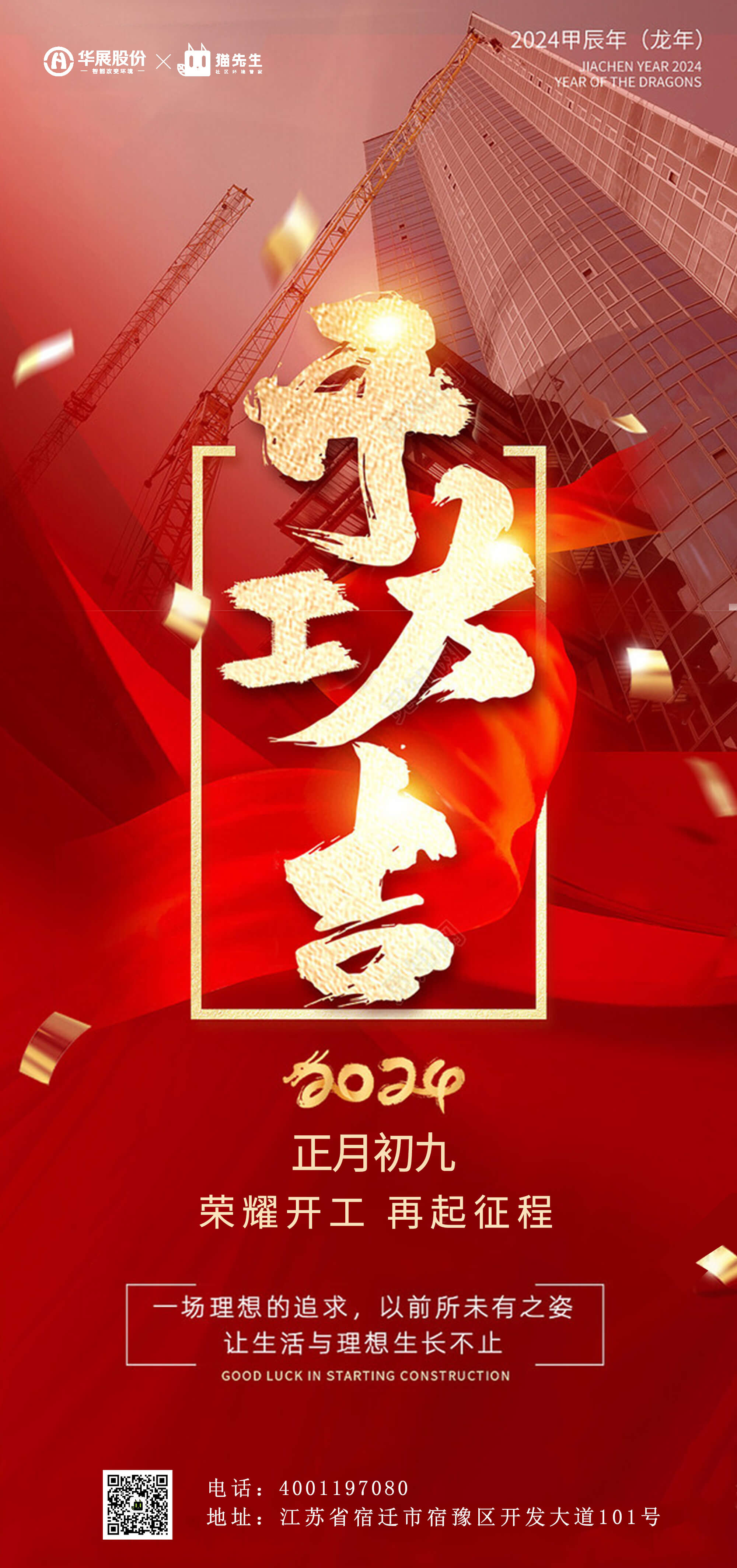 1708329739404934.jpg 1708329739404934.jpg