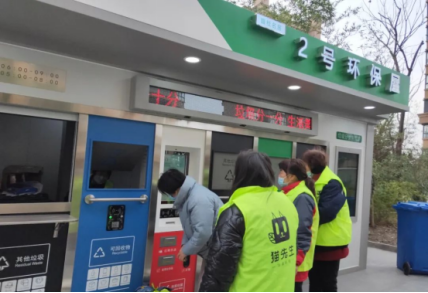 智能分類垃圾房，清潔小屋，垃圾分類收集站生產(chǎn)廠家