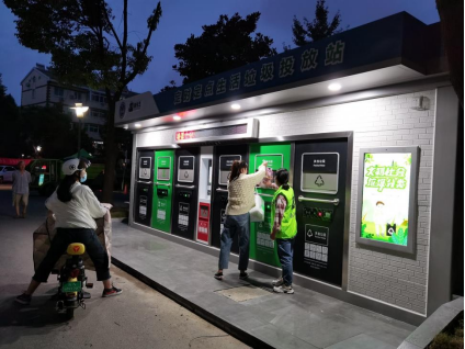 智能分類垃圾房，清潔小屋，垃圾分類收集站生產(chǎn)廠家