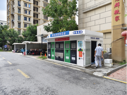 貓先生智能垃圾房,垃圾收集清潔屋,小區(qū)垃圾分類站生產廠家