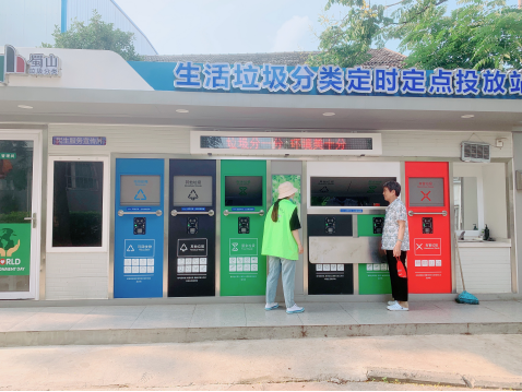 智能分類垃圾房，清潔小屋，垃圾分類收集站生產廠家