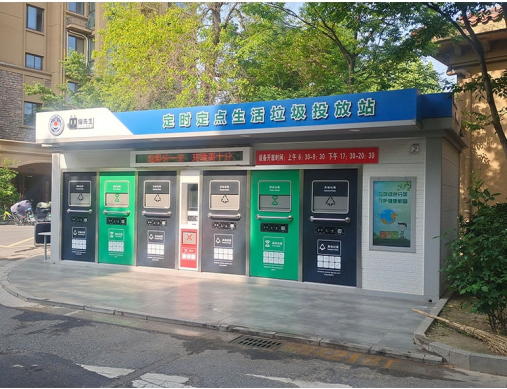 江蘇智能分類垃圾房，清潔小屋，垃圾分類收集站生產(chǎn)廠家