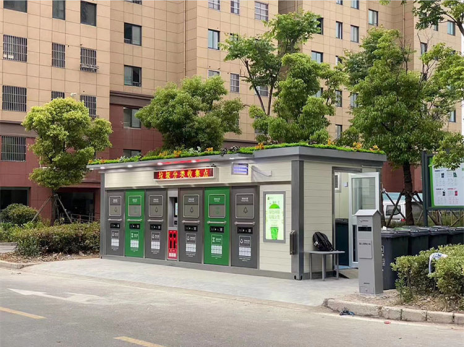 江蘇智能分類垃圾房，清潔小屋，垃圾分類收集站生產(chǎn)廠家