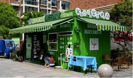 貓先生智能廢品回收箱，再生資源收集柜，小區(qū)垃圾回收站生產(chǎn)廠家