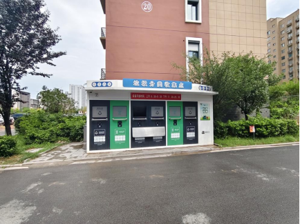 江蘇智能分類垃圾房，清潔小屋，垃圾分類收集站生產(chǎn)廠家