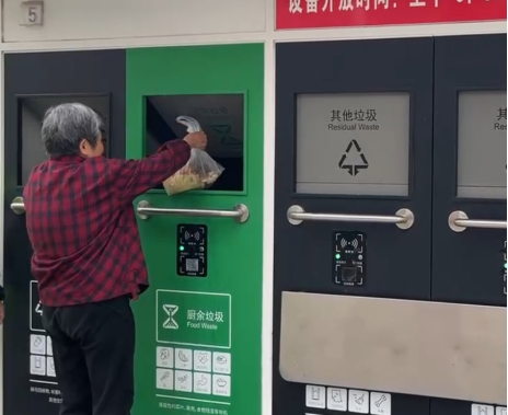 江蘇智能分類垃圾房，清潔小屋，垃圾分類收集站生產(chǎn)廠家