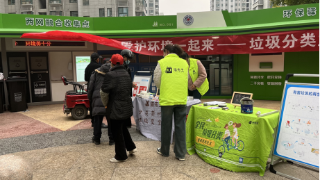 江蘇貓先生智能分類(lèi)垃圾房，清潔小屋，垃圾分類(lèi)收集站生產(chǎn)廠(chǎng)家