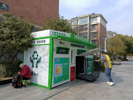 貓先生智能廢品回收箱，再生資源收集柜，小區(qū)垃圾回收站生產(chǎn)廠家