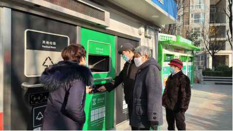 江蘇智能分類垃圾房，清潔小屋，垃圾分類收集站生產(chǎn)廠家