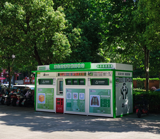 貓先生智能廢品回收箱，再生資源收集柜，小區(qū)垃圾回收站生產廠家