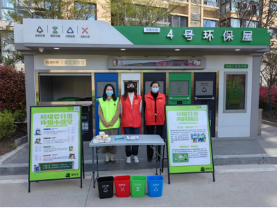 智能垃圾房,垃圾收集清潔屋,小區(qū)垃圾分類站生產廠家，分類垃圾收集點