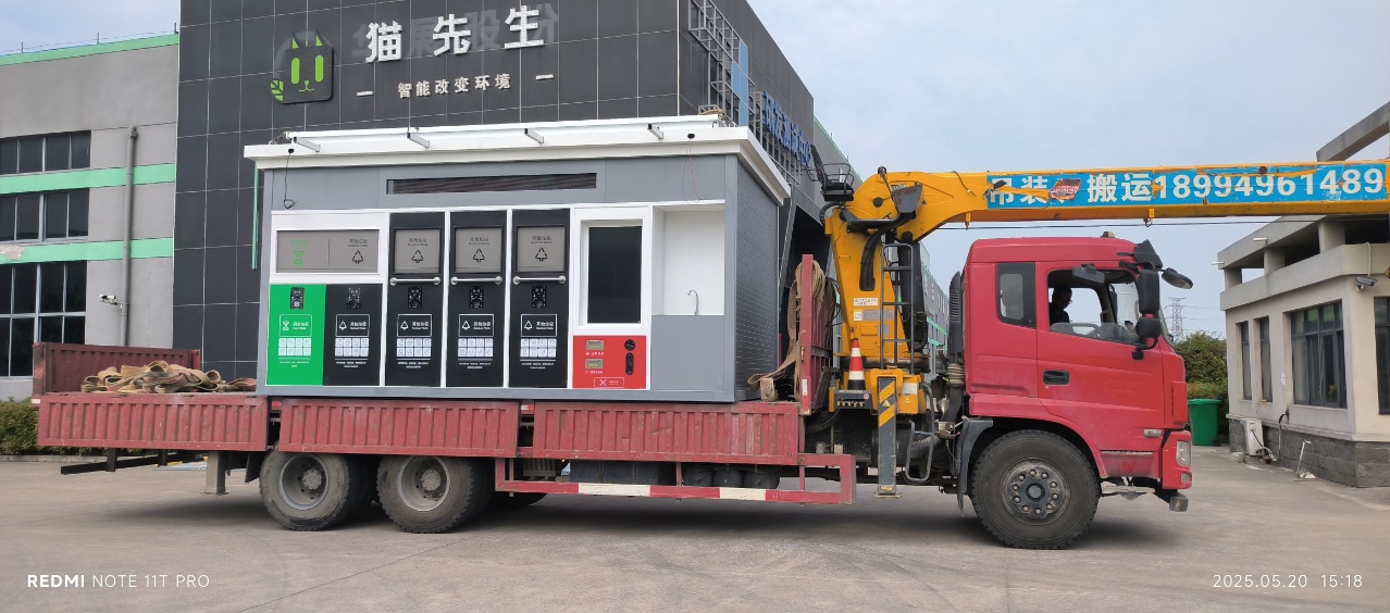 1747806562221964.jpg IMG_20250520_151817.jpg