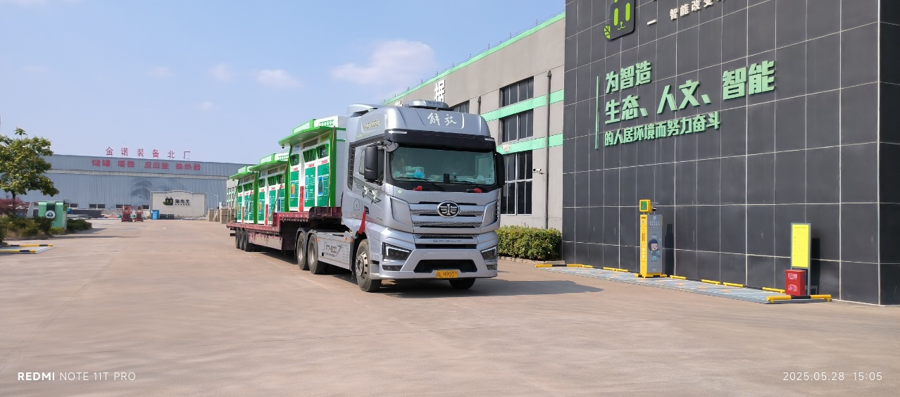 1748506732678255.jpg 2-3.jpg